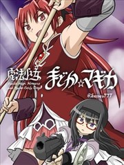 新剧速递国漫《墨色江湖》武侠动画封面