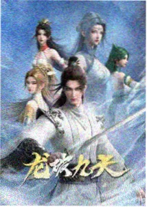 新剧速递《机械之心》科幻动画封面