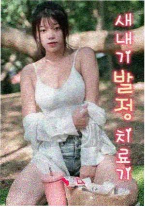 年代传奇类最近播出的电视剧《烽火南洋》封面
