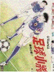 美食真人秀《厨神在路上》封面